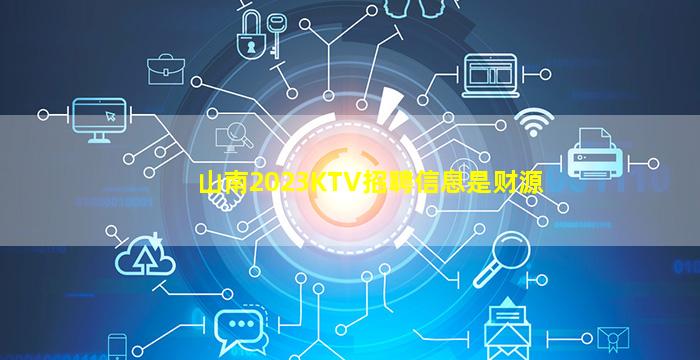宜昌夜场招聘